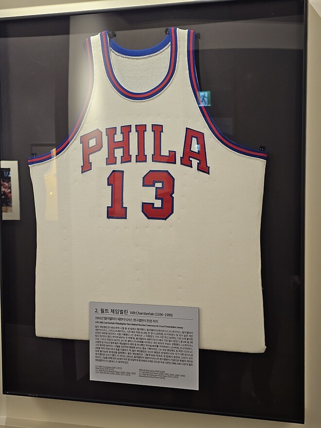 이랜드 뮤지엄 Dear. Basketball 전시회 방문 후기