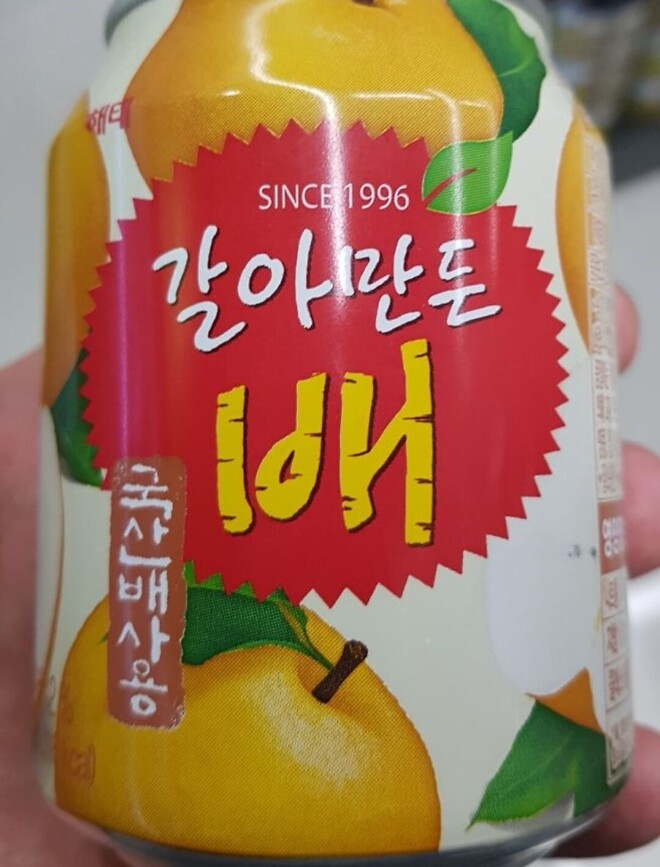 배씨 하면 누가 먼저 떠오르시나요