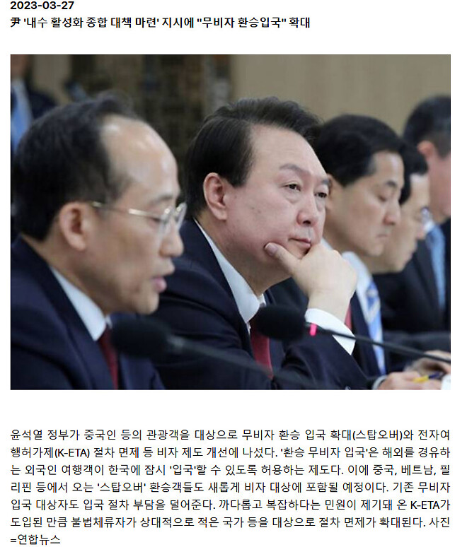 재매이햄 지지자들이 짱깨에 관대한 이유 뜸