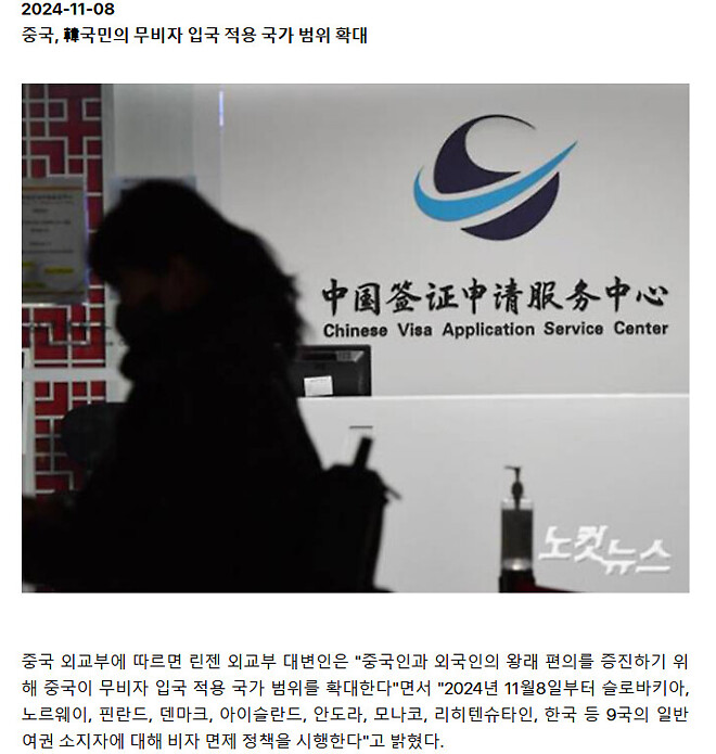 재매이햄 지지자들이 짱깨에 관대한 이유 뜸