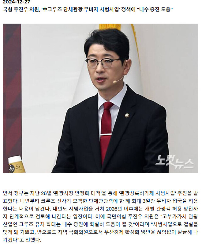 재매이햄 지지자들이 짱깨에 관대한 이유 뜸