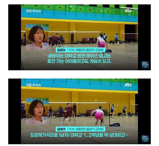 안세영 VS 중고생 남자선수 결론