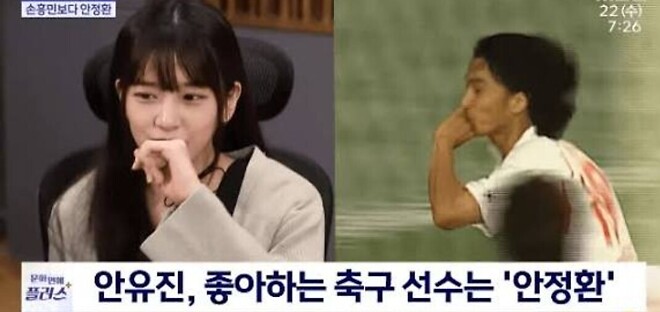 2002년 월드컵을 기억하는 03년생