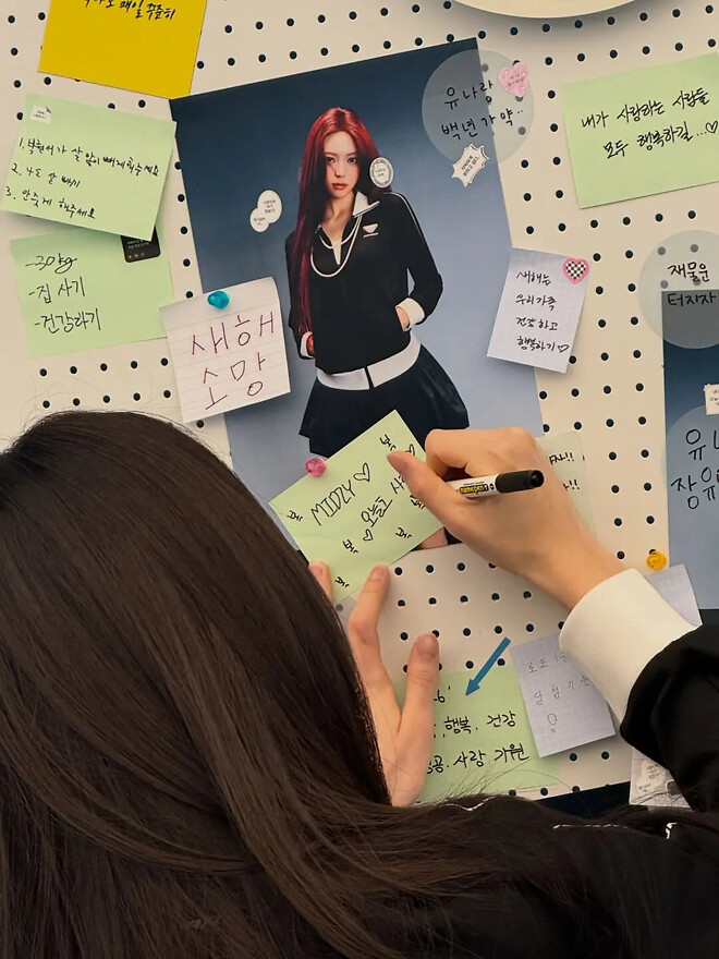 ITZY의 막내 유나