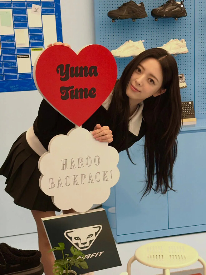 ITZY의 막내 유나