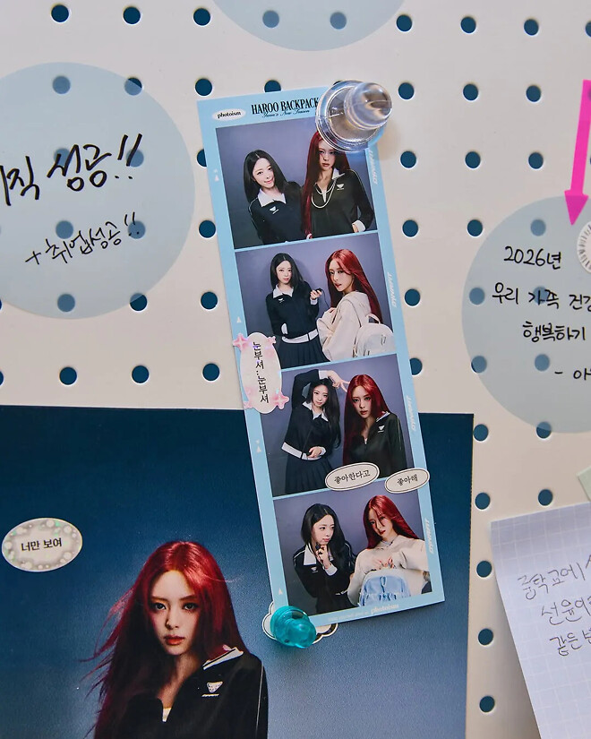 ITZY의 막내 유나