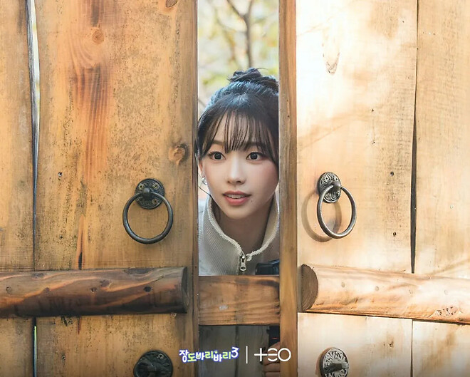 에스파의 리더 카리나