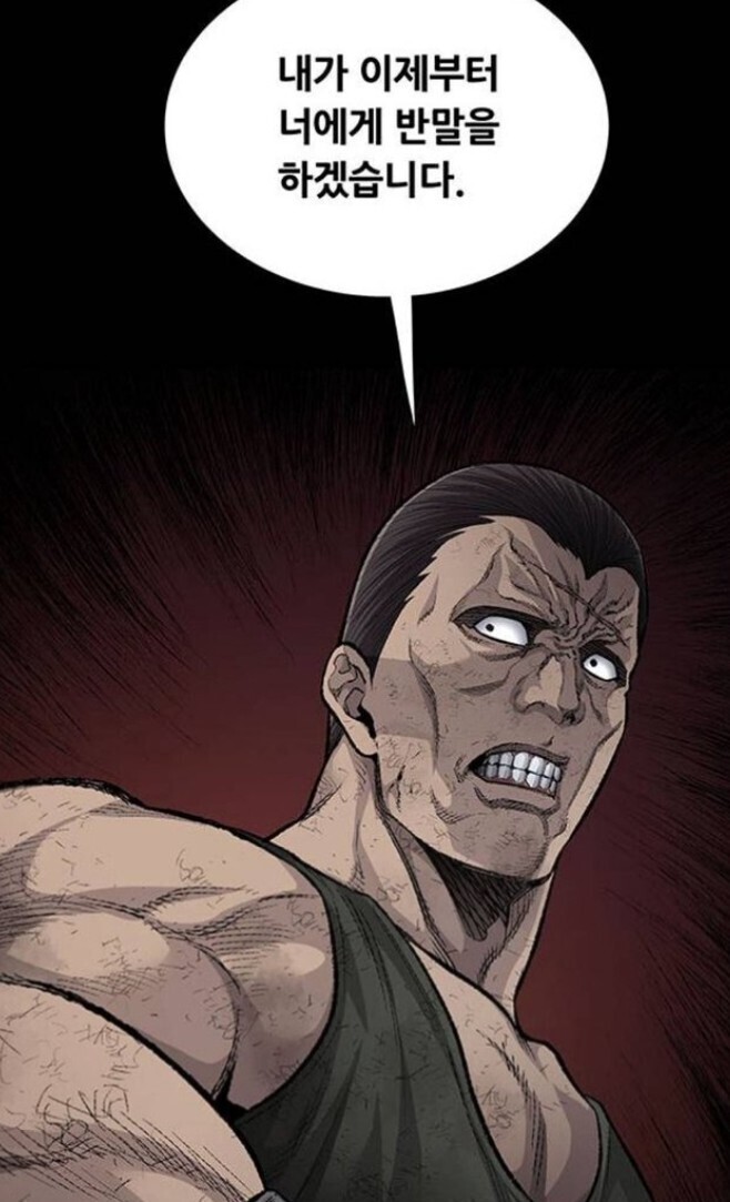 비질란테 명장면 - 무개념 주차 해결하는 간단한 방법