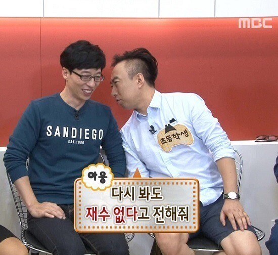 퇴근한 여자친구 맞이하기.gif