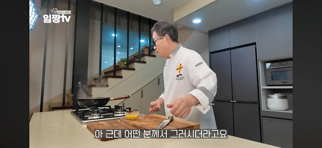 테토남 임성근의 학폭루머 해명