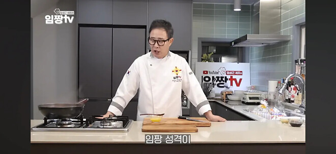 테토남 임성근의 학폭루머 해명