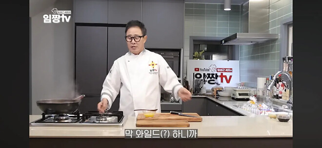 테토남 임성근의 학폭루머 해명