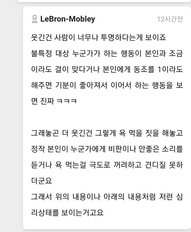 오늘은 할 말이 있습니다