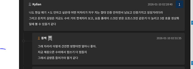 돈치치 팀원 관련 투표 부탁드립니다.