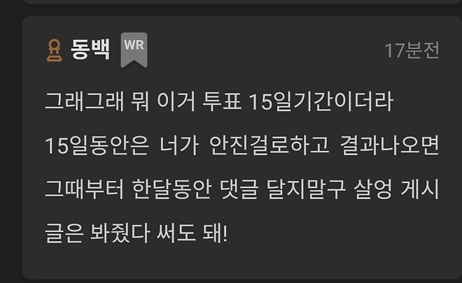돈치치는 씨엠 최소 3개 각이다.