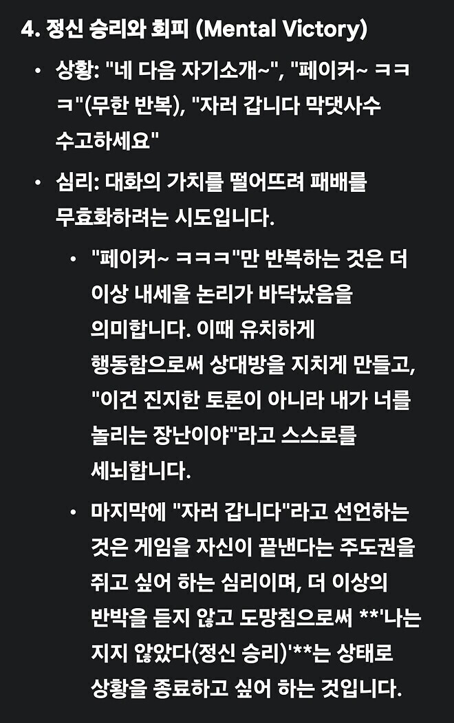돈치치 팀원 관련 투표 부탁드립니다.