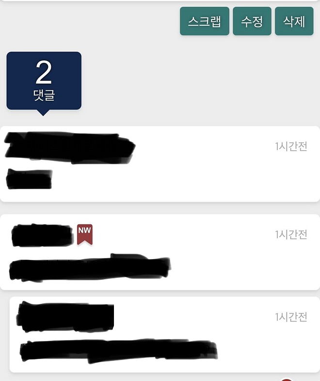 알림 오류 버그가 있네요