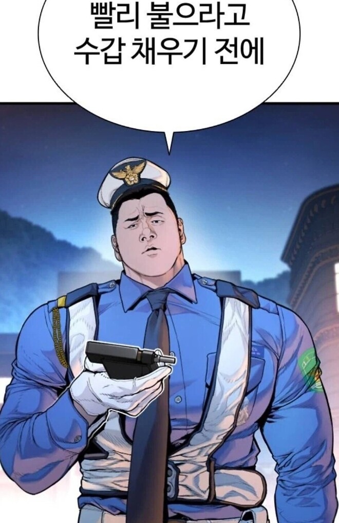 범죄도시0 - '범죄도시' 공식 프리퀄 웹툰