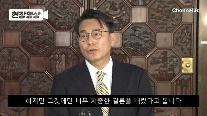 윤에게 사과를 요구한 윤상현 의원