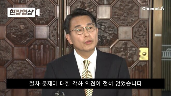 윤에게 사과를 요구한 윤상현 의원