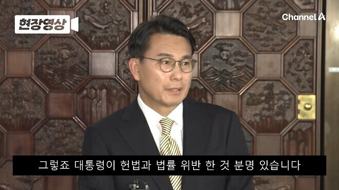윤에게 사과를 요구한 윤상현 의원