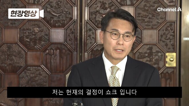 윤에게 사과를 요구한 윤상현 의원