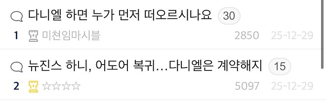 유씨 하면 누가 먼저 떠오르시나요