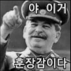 큰 아버지가 재매이 욕했다고 얼굴에 침뱉었다는 영포티 형님