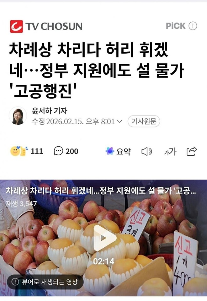 2030이 극우화된 게 아니라 4050이 극좌화된 거 아님?