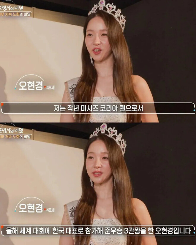 생로병사의 비밀에 나온 동안과 노안