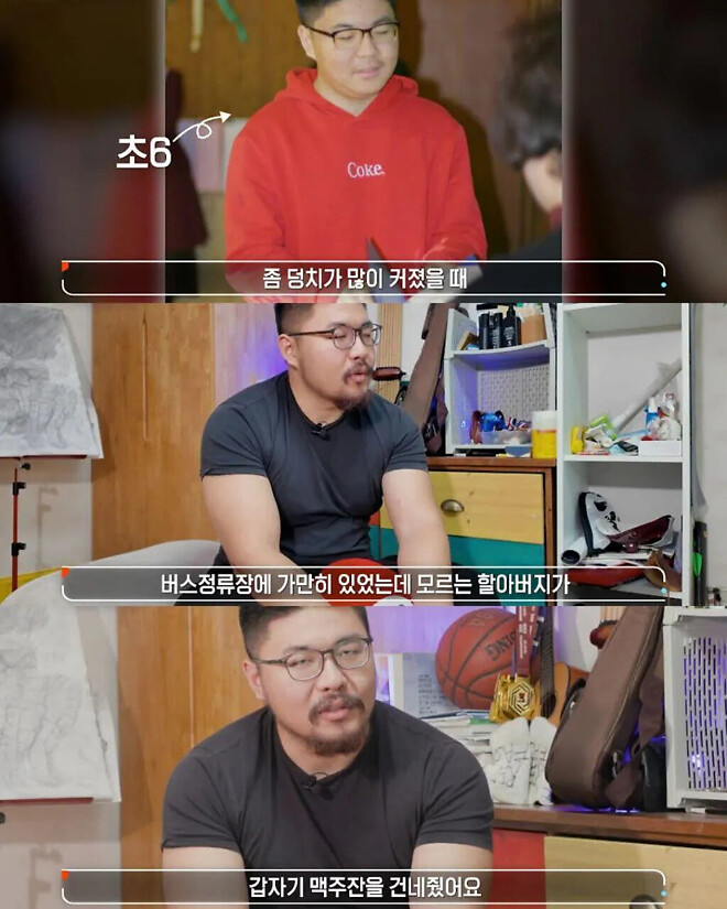 생로병사의 비밀에 나온 동안과 노안