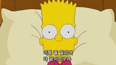 두쫀쿠 맛 괜찮은데요