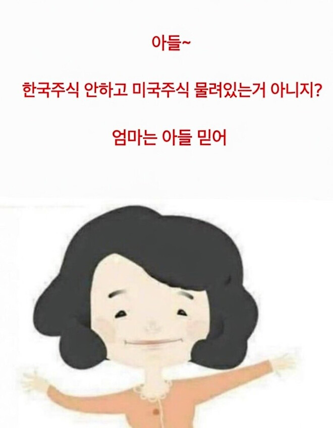 감회가 새로운 오늘, (대-황스피)