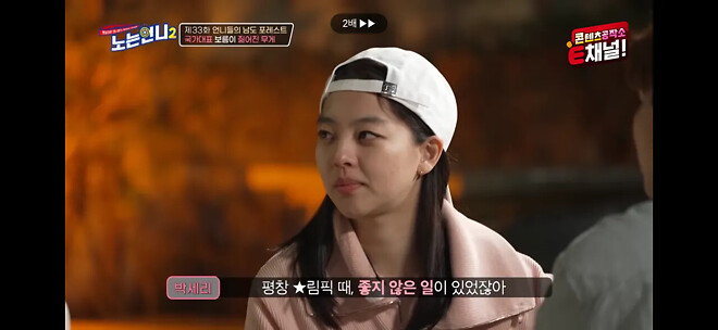김보름이 평창 팀추월 논란 당시 아무 말도 못했던 이유