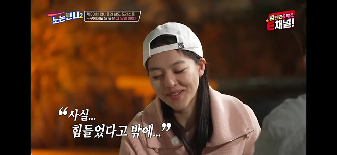 김보름이 평창 팀추월 논란 당시 아무 말도 못했던 이유