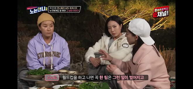 김보름이 평창 팀추월 논란 당시 아무 말도 못했던 이유