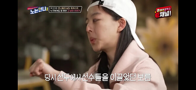 김보름이 평창 팀추월 논란 당시 아무 말도 못했던 이유