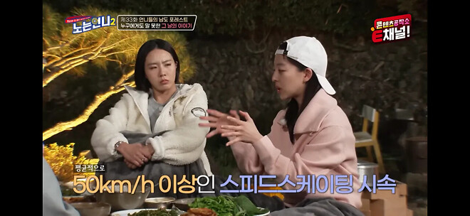 김보름이 평창 팀추월 논란 당시 아무 말도 못했던 이유