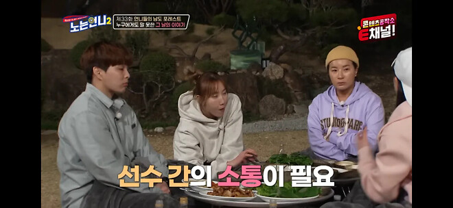 김보름이 평창 팀추월 논란 당시 아무 말도 못했던 이유