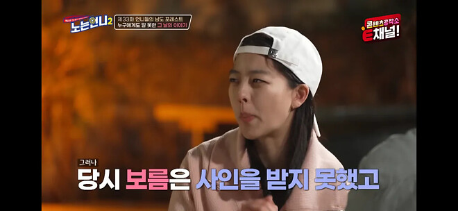 김보름이 평창 팀추월 논란 당시 아무 말도 못했던 이유