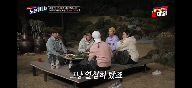 김보름이 평창 팀추월 논란 당시 아무 말도 못했던 이유