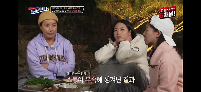 김보름이 평창 팀추월 논란 당시 아무 말도 못했던 이유