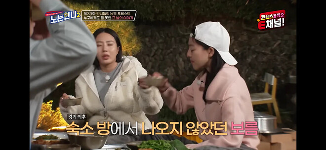 김보름이 평창 팀추월 논란 당시 아무 말도 못했던 이유