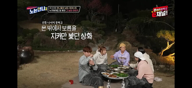 김보름이 평창 팀추월 논란 당시 아무 말도 못했던 이유