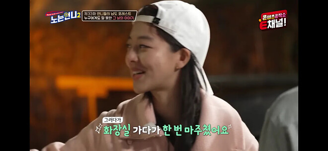 김보름이 평창 팀추월 논란 당시 아무 말도 못했던 이유