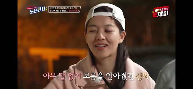 김보름이 평창 팀추월 논란 당시 아무 말도 못했던 이유