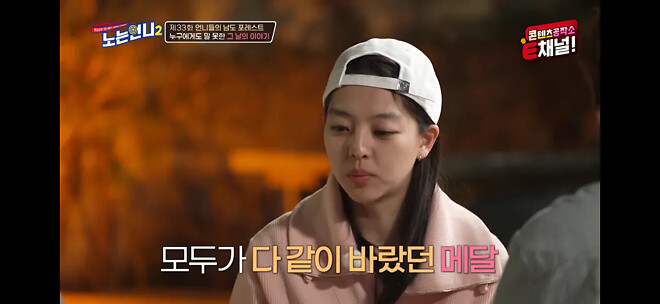 김보름이 평창 팀추월 논란 당시 아무 말도 못했던 이유