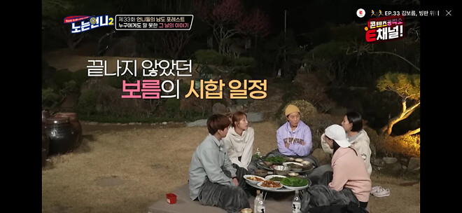 김보름이 평창 팀추월 논란 당시 아무 말도 못했던 이유