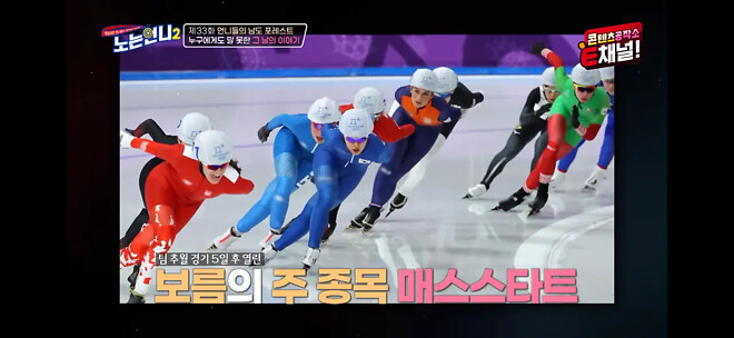 김보름이 평창 팀추월 논란 당시 아무 말도 못했던 이유