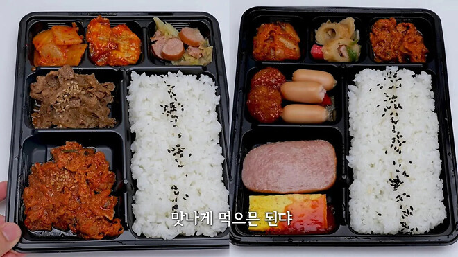 홈플러스 990원 도시락 리뷰